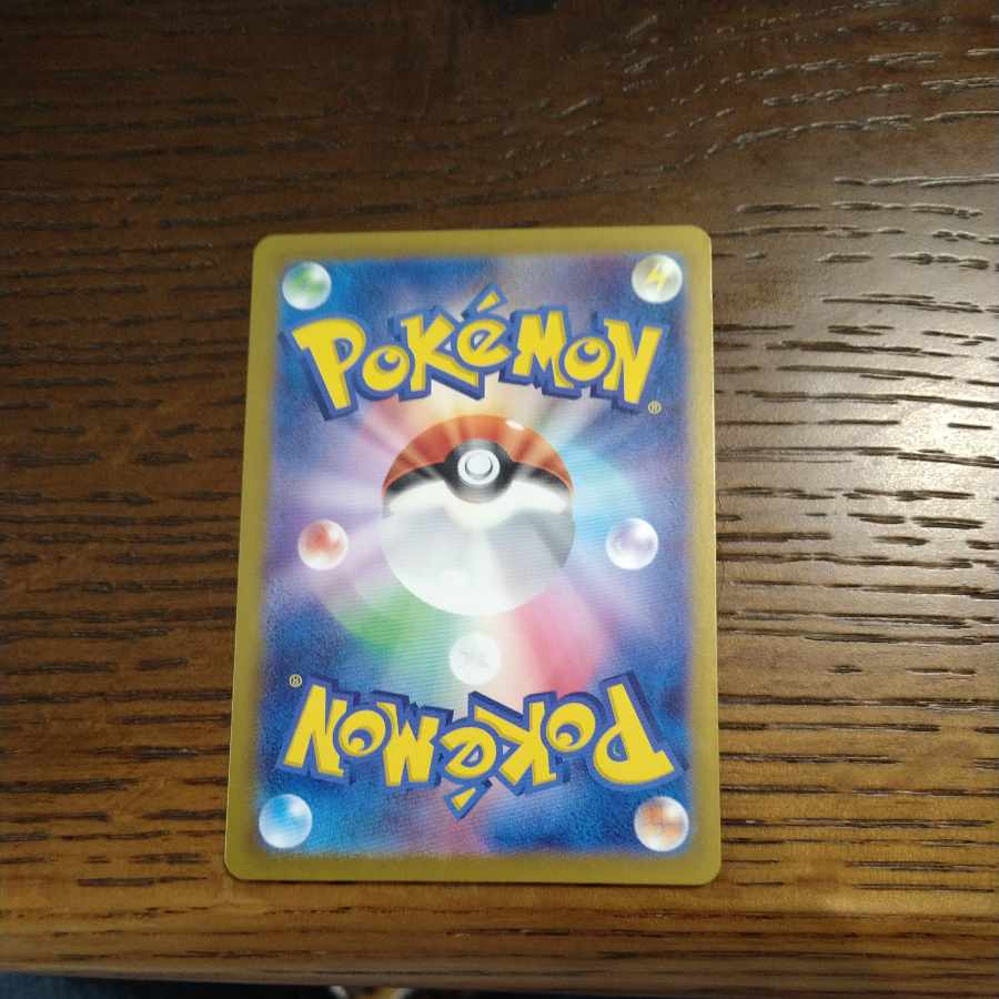 リブートポッド