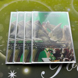 Mana Crisis U-foil Psychic32/Psychic38