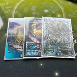 King Terminus Secret Original Finale