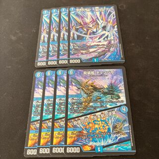 Ryusei Symbol Sr Spell Cyclica Ryuusou Ship Changeza｜Rokkikai no 4 -Dirt Breaking Gyakutaki