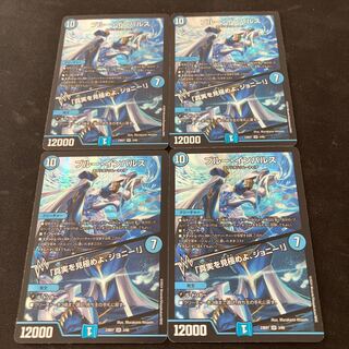 Snubbull Impulse/"Find out the truth, Johnny!"