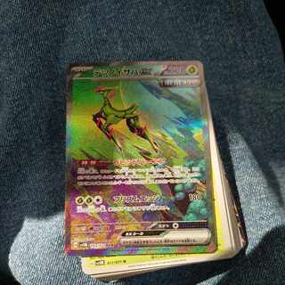 Tetsu Noisaha ex SAR