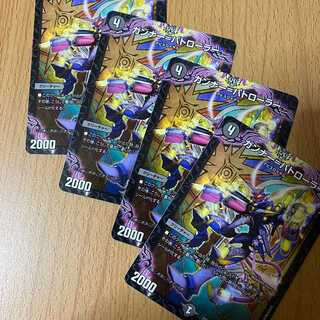 4 sheets R Gunner-Patroller