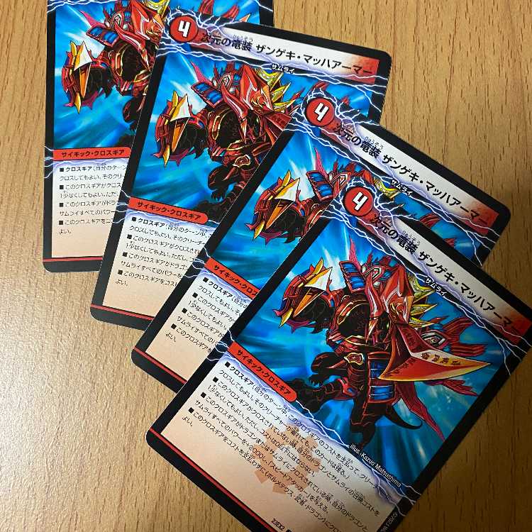 4 sheets: Bormetheus, dragon suit, dragon｜Zangeki Mach Armor, dragon suit of dimension