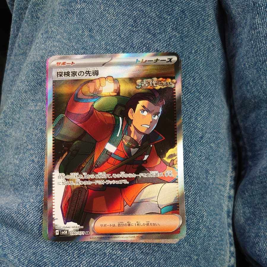 Leading the Explore family