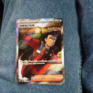 Leading the Explore family