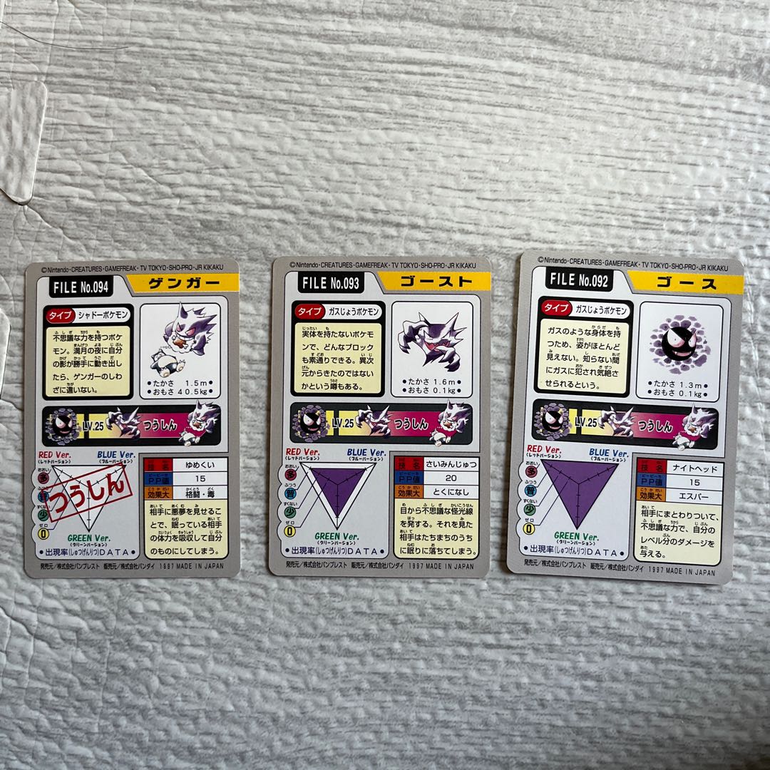 ポケモンカードダスの通販 もりお（761544590） | magi