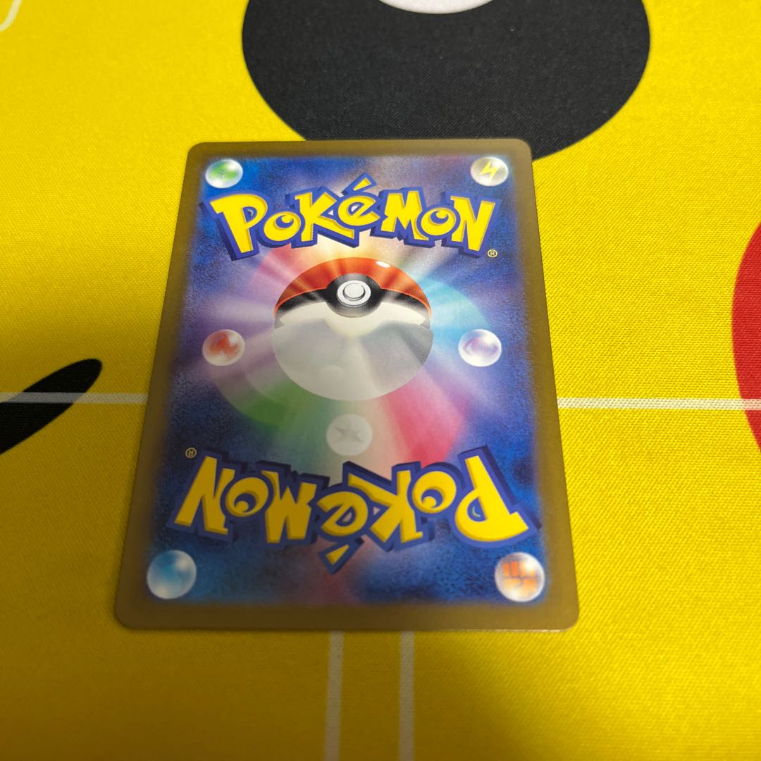 Incineroarex SR 085/071