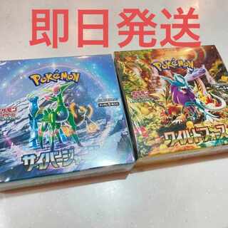 ワイルドフォース　未開封 ポケモン - ポケモンカード ワイルドフォース 未開封 1パックの