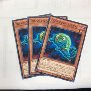 DDスワラル・スライム