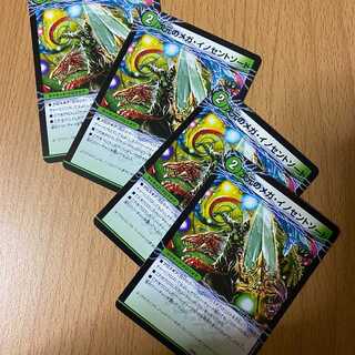 4 Magic Beast Innocent｜Mega Innocent Sword of Dimension