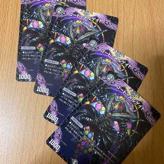 4 sheets U Court-Melgate