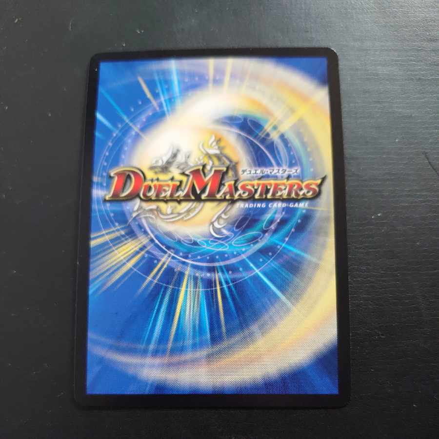 光牙忍ハヤブサマル(MODE CHANGE) C-foil 94/???