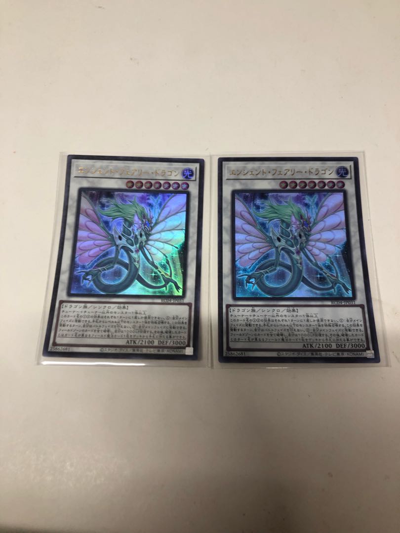 Ancient Fairy Dragon Ultra Rare, set of 2