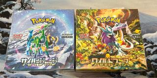 サイバージャッジ　ワイルドフォース　各1BOX(シュリンク付) 2BOX 2BOX