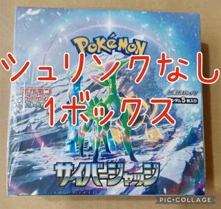 サイバージャッジ 未開封　2BOX 拡張パック「サイバージャッジ」未開封ボックス」の激安通販 | magi