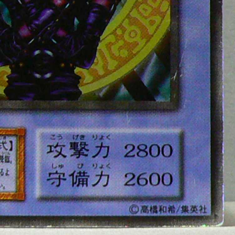 Magician of Black Chaos [early ultra] flawed + Chaos Black Magic Ritual [early ultra] flawed, set of 2