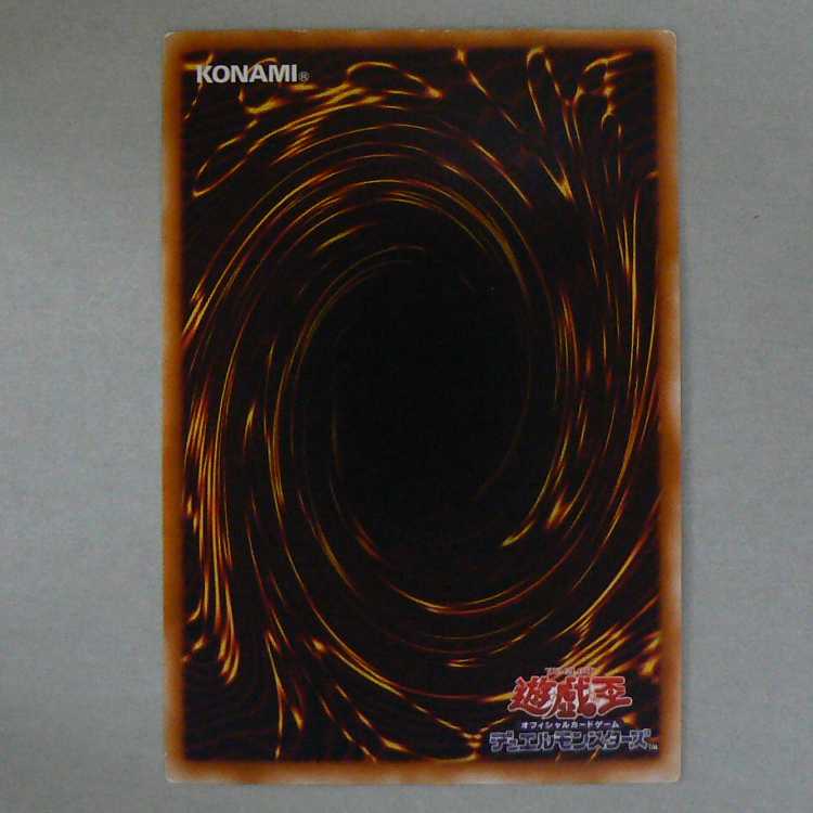 ダーク・ヒーロー　ゾンバイア[DL3レア]キズ有