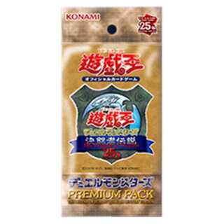 PREMIUM PACK -決闘者伝説 QUARTER CENTURY EDITION- 未開封ボックス 12box 12BOX（1カートン）