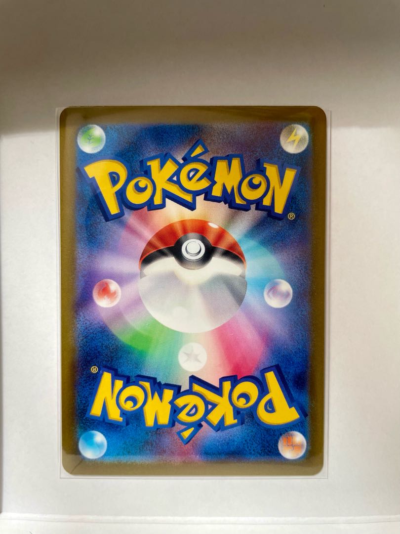 Crasher Wakemom Biancaato ships today