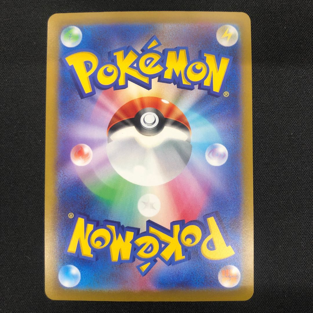 MewtwoVSTAR UR 091/071