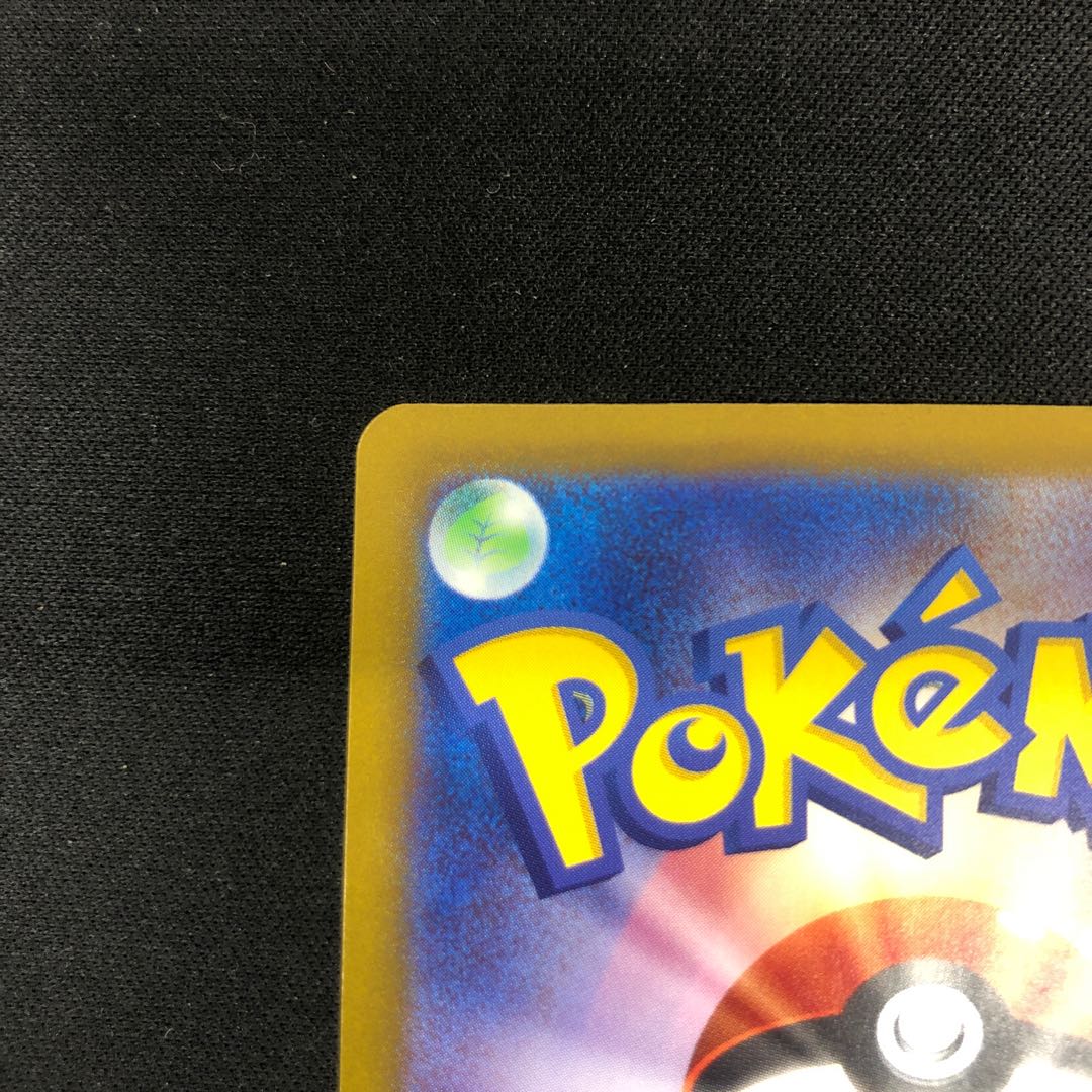 MewtwoVSTAR UR 091/071