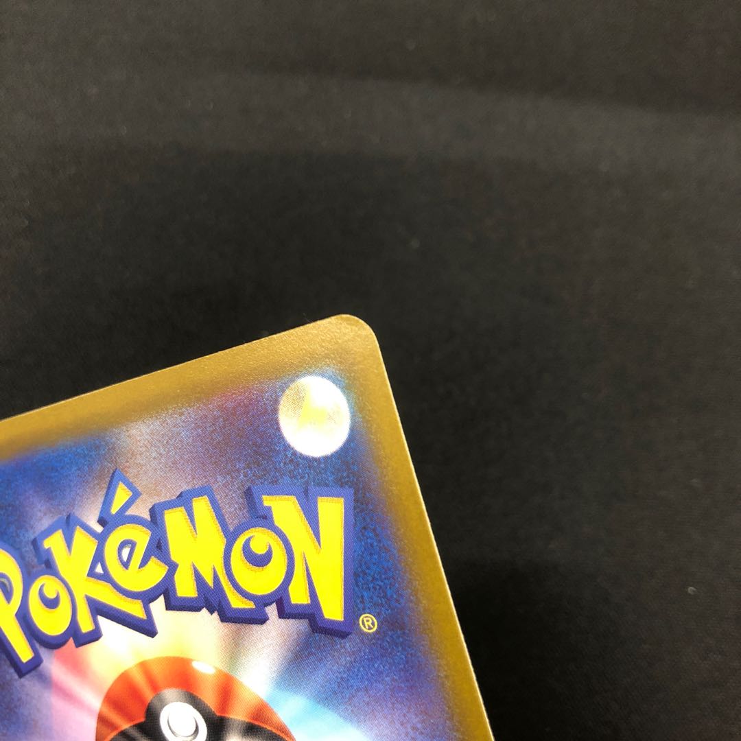 MewtwoVSTAR UR 091/071