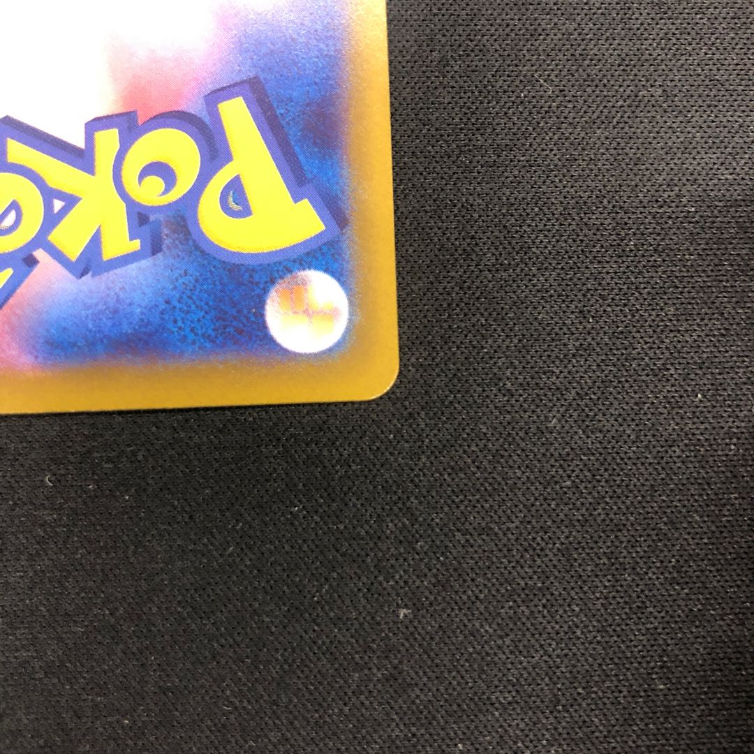 MewtwoVSTAR UR 091/071