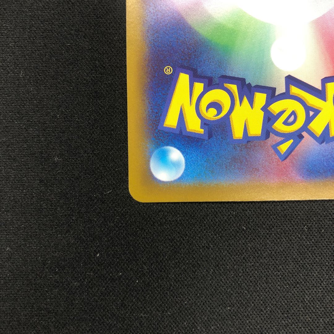 MewtwoVSTAR UR 091/071