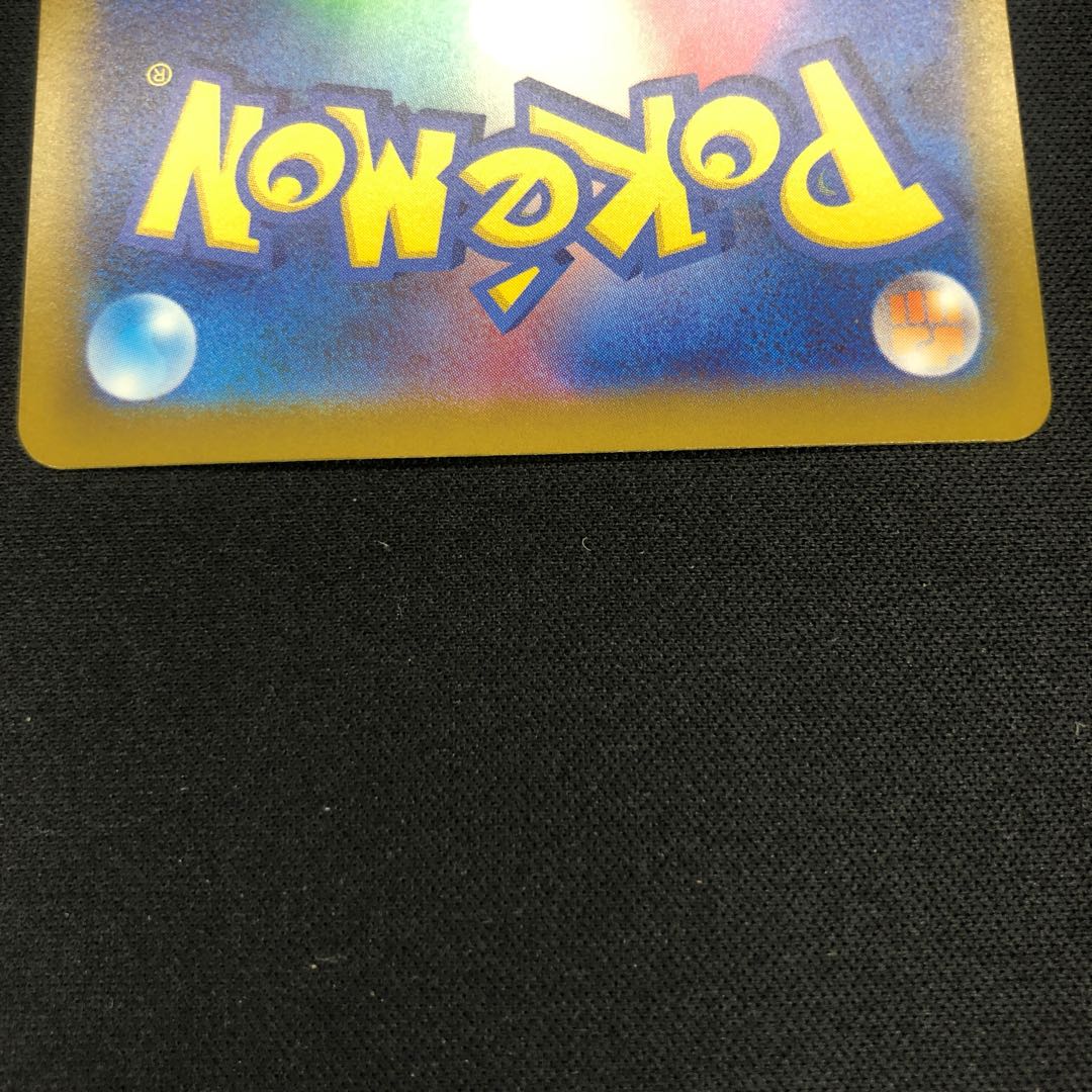 MewtwoVSTAR UR 091/071