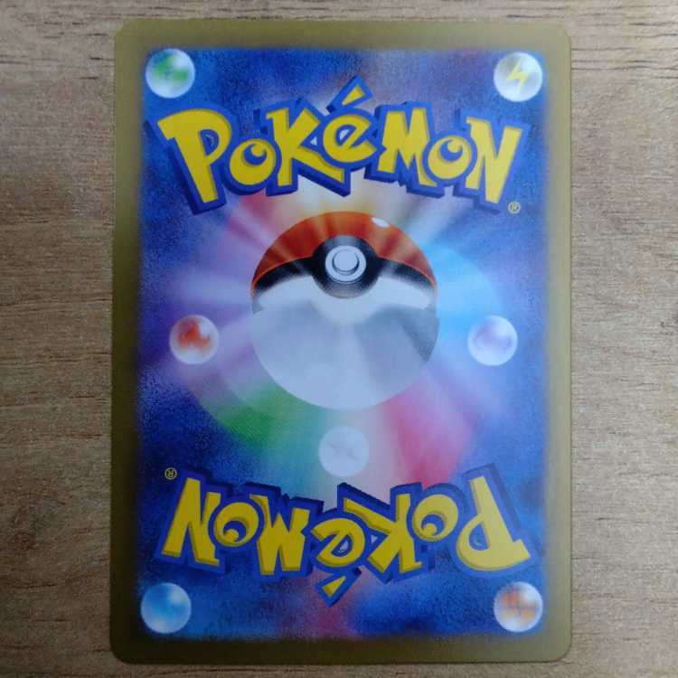 Bianca's Magokoro SR 092/071