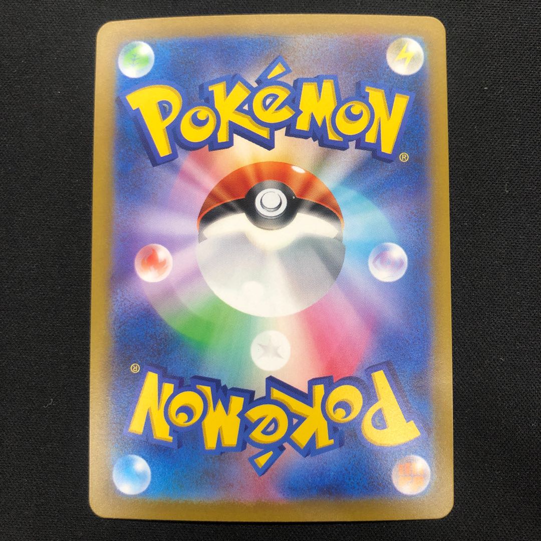 Tetsunowadachi ex SR 096/078