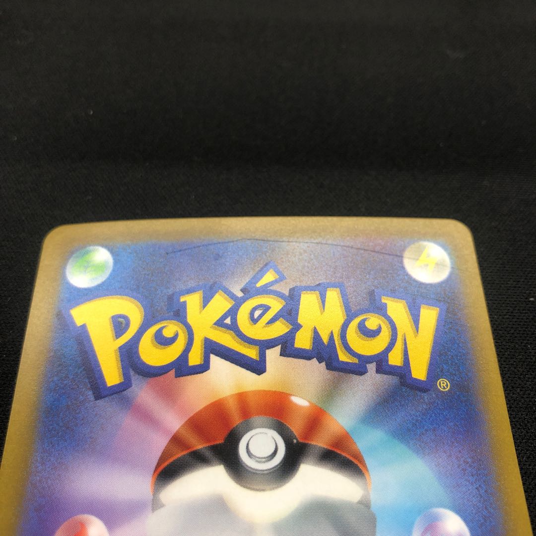 Tetsunowadachi ex SR 096/078