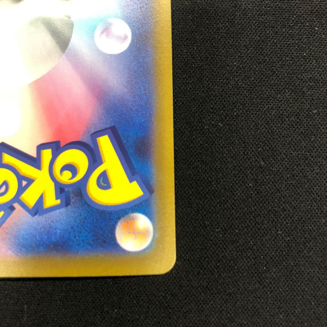 Tetsunowadachi ex SR 096/078