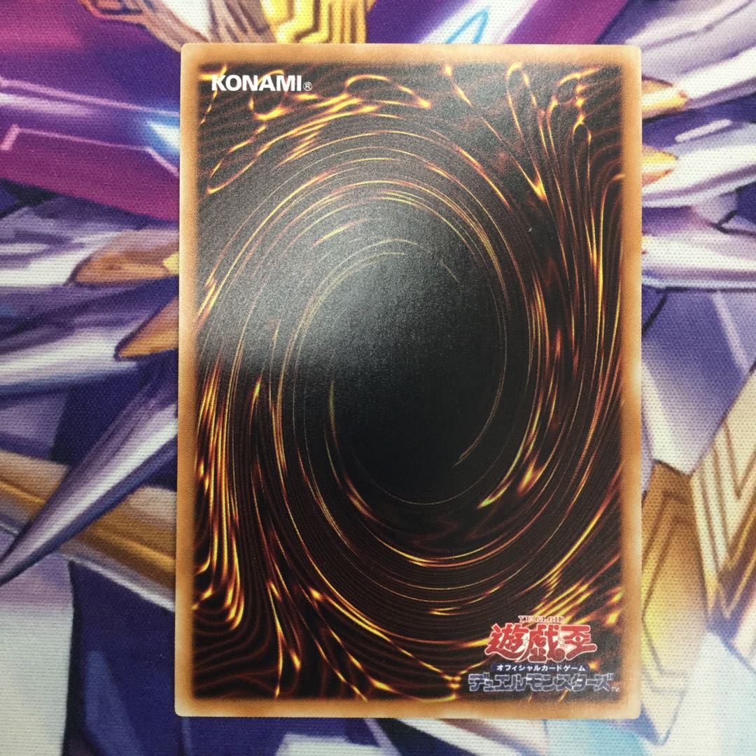 超魔導竜騎士-ドラグーン・オブ・レッドアイズ ウルトラレア【39244-37】