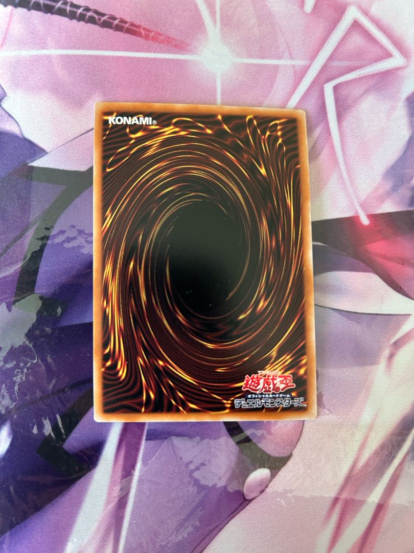 Transfer LifeFire Beast Raging Phoenix Ultra Rare JP005