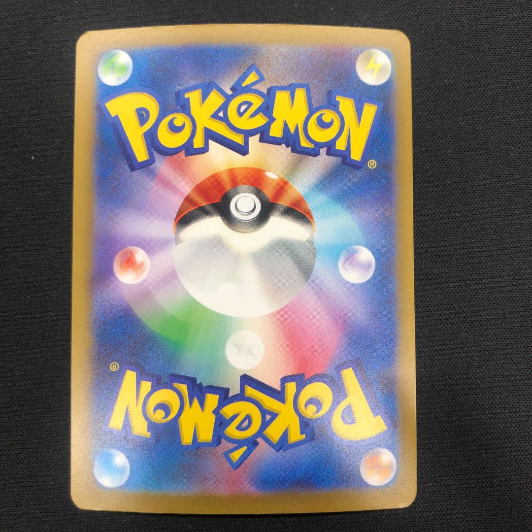 Tetsunowadachi ex SSR 333/190