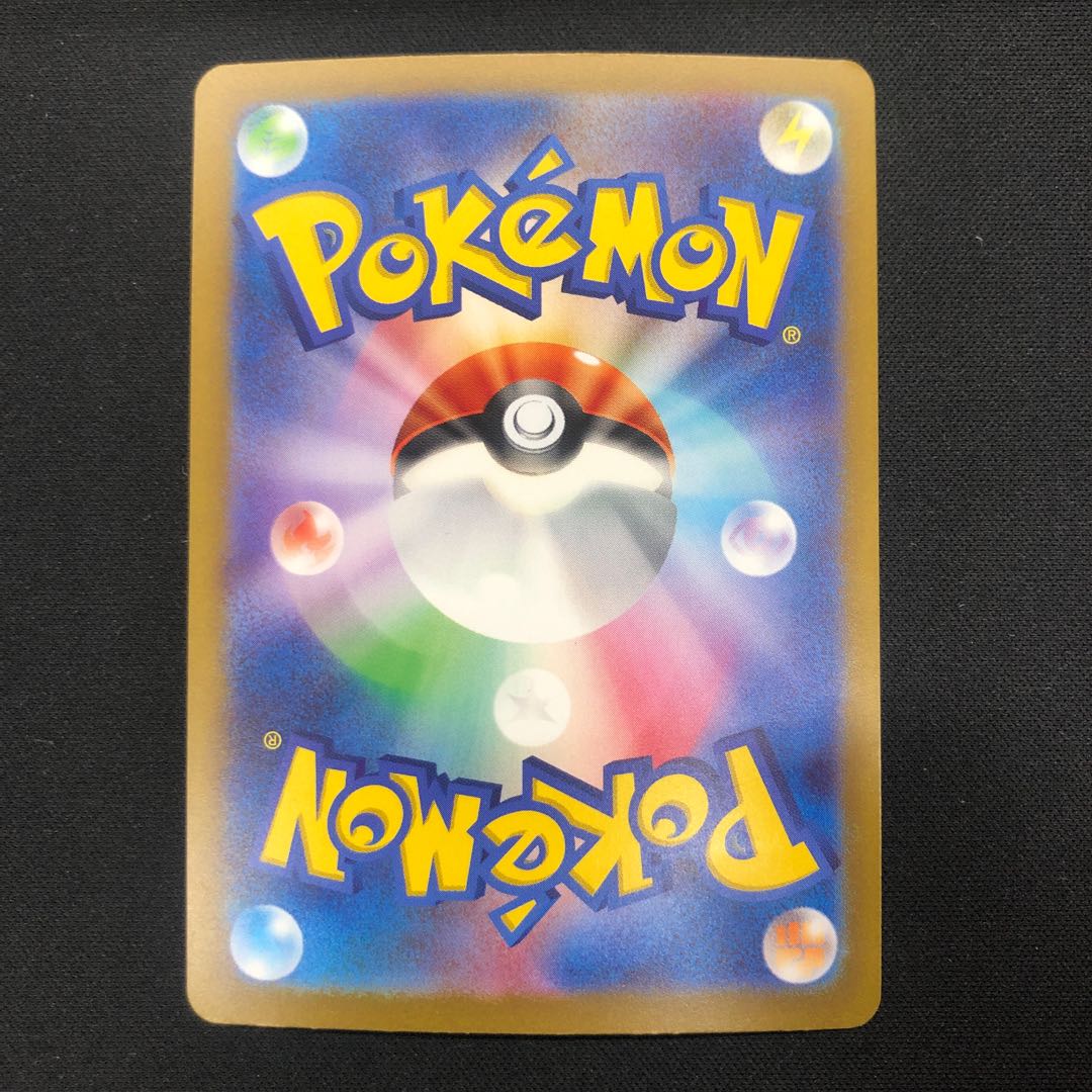 Ida Nakiva ex SSR 330/190