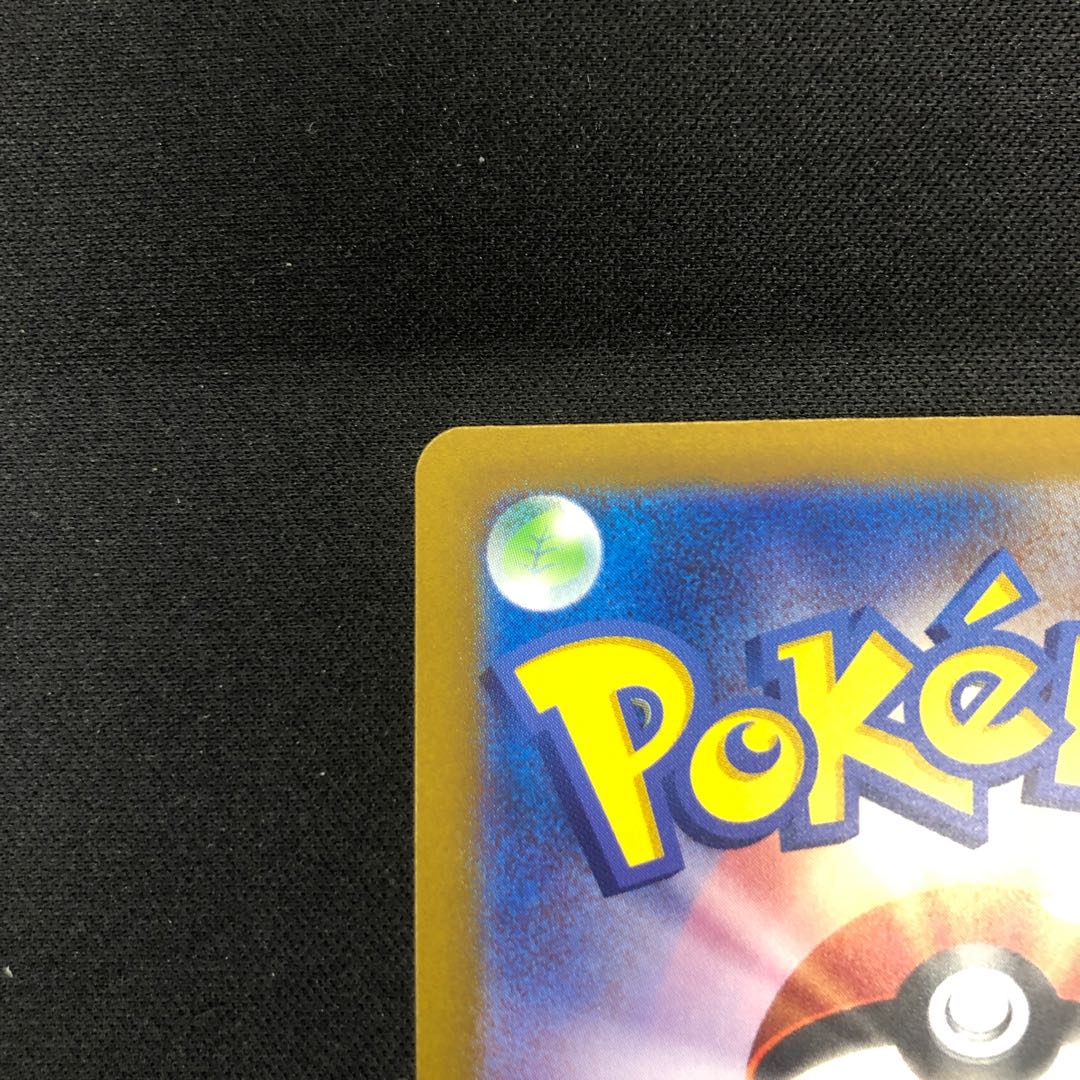 Ida Nakiva ex SSR 330/190