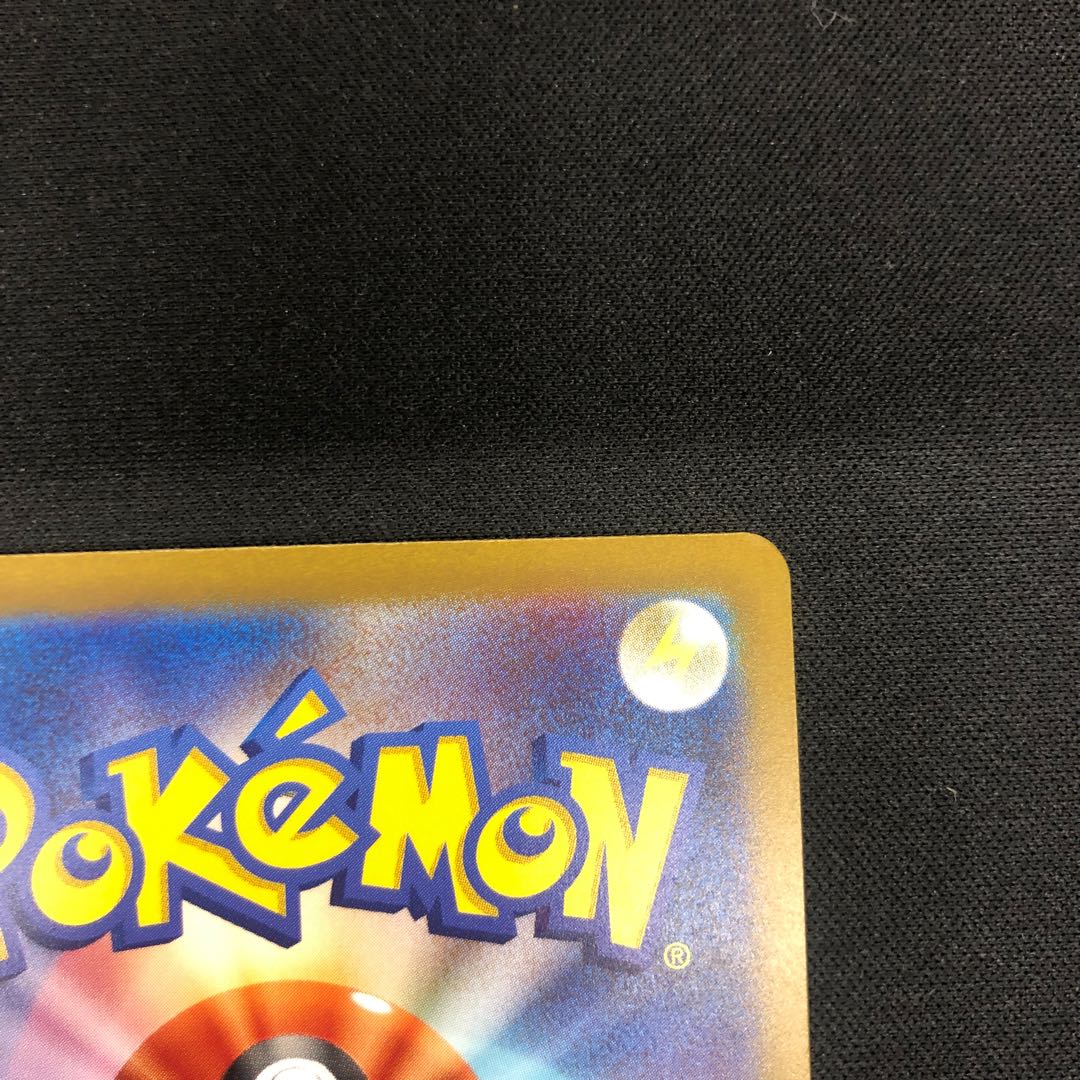 Ida Nakiva ex SSR 330/190