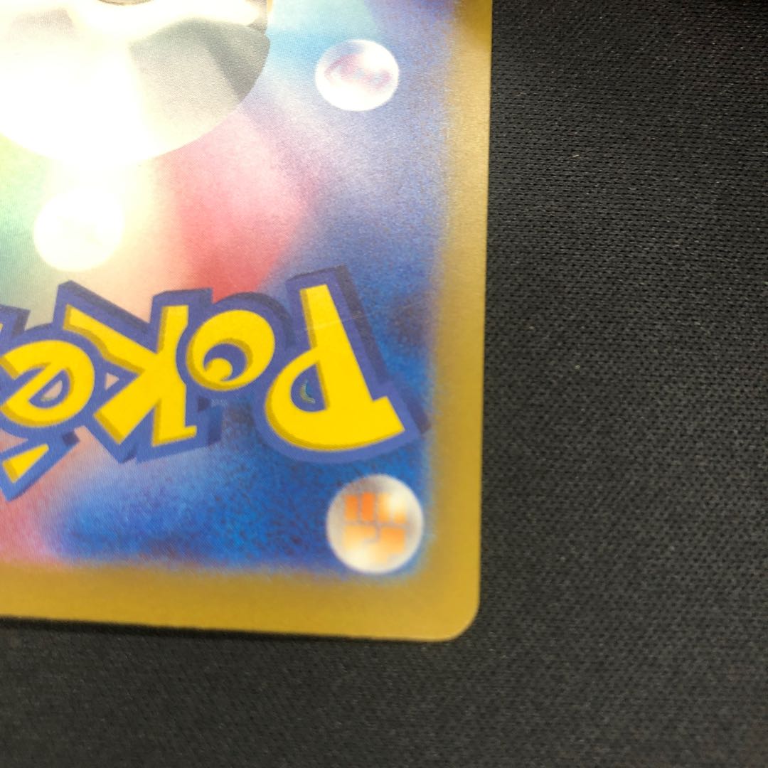 Ida Nakiva ex SSR 330/190