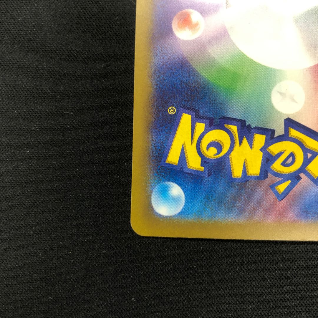 Ida Nakiva ex SSR 330/190