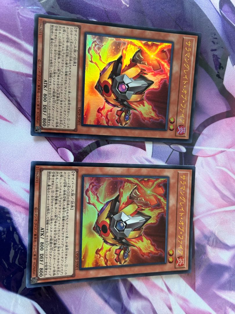 Salamangreat of Fire Ultra Rare JP001