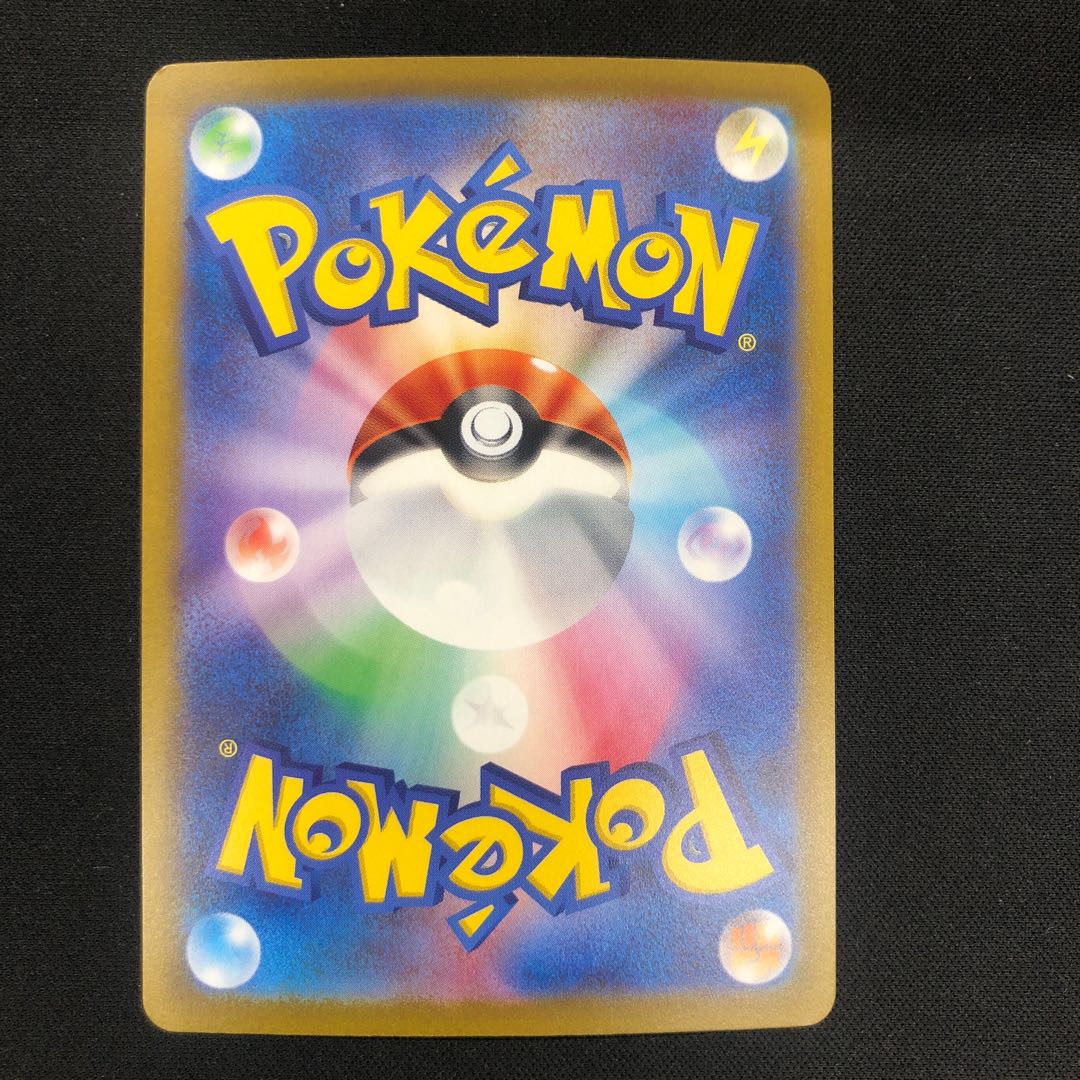 ジバコイルex SR 093/078 1枚