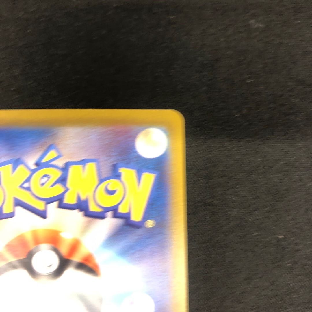 ジバコイルex SR 093/078 1枚