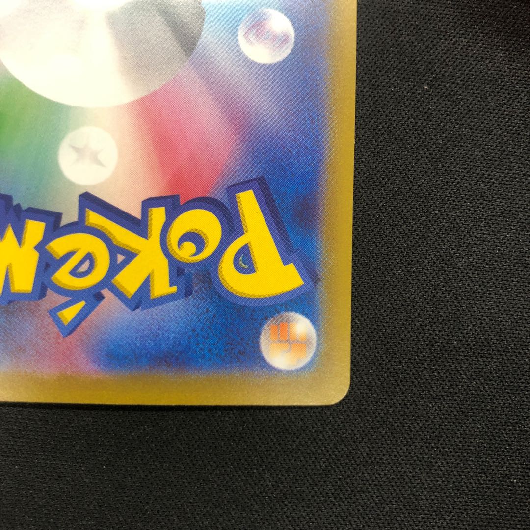 ジバコイルex SR 093/078 1枚