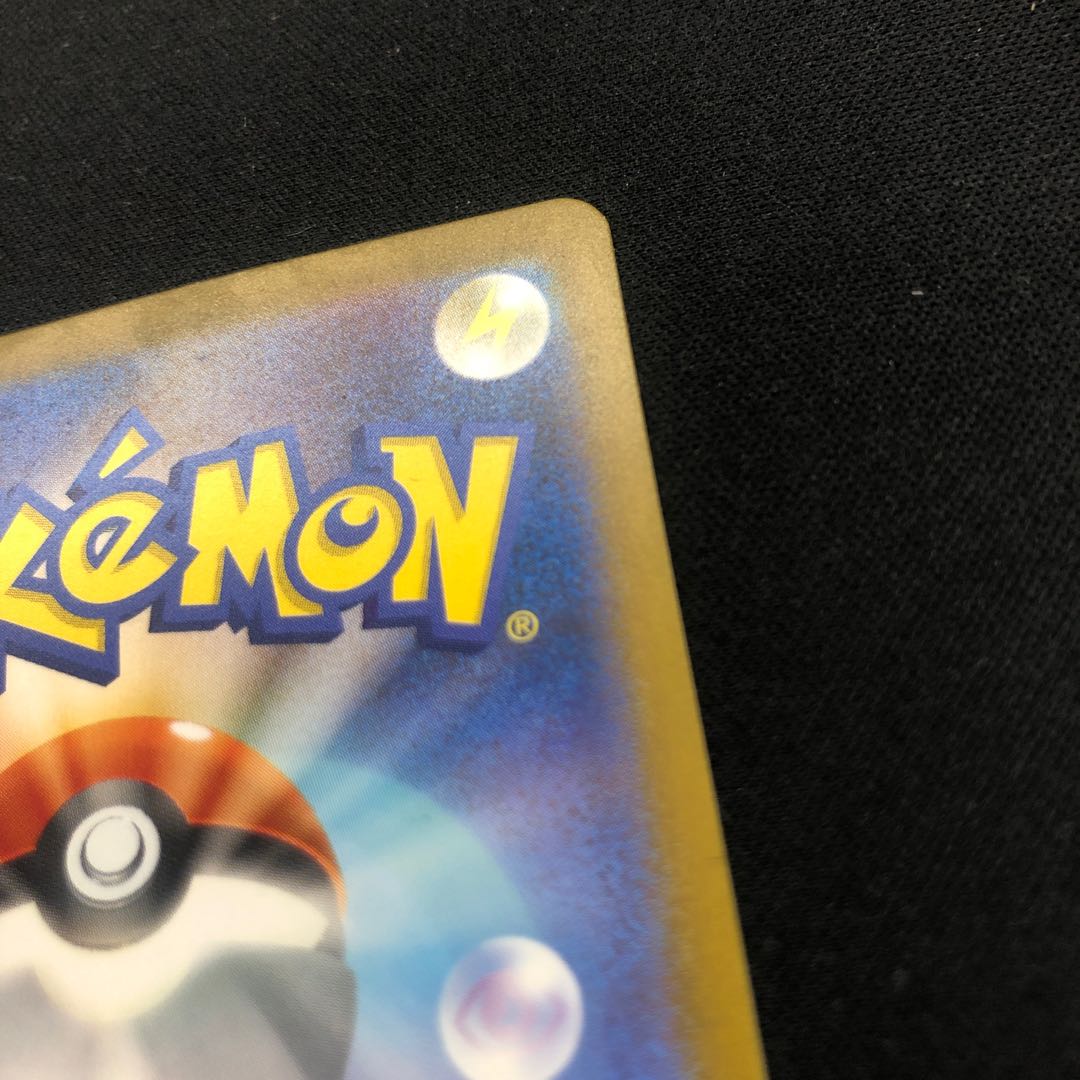 Ninetalesex SR 188/165