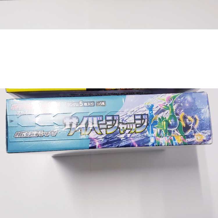 Expansion pack "Cyberjudge" unopened box with shrink wrap 1BOX