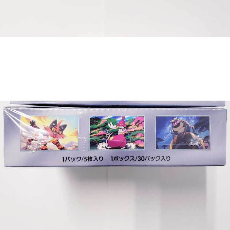 Expansion pack "Cyberjudge" unopened box with shrink wrap 1BOX