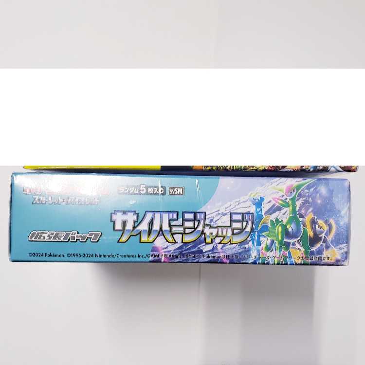 Expansion pack "Cyberjudge" unopened box with shrink wrap 1BOX